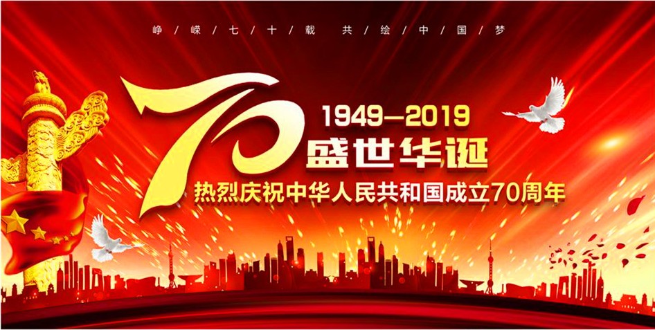 飲食集團技工學校積極參加愛國主義教育活動