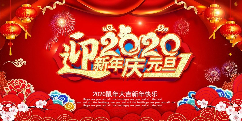 小吃培訓：今日元旦