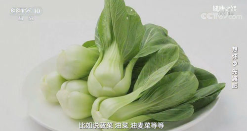 石家莊飲食技校：減肥只吃蔬菜水果 小心越吃越胖