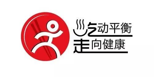 石家莊市飲食集團技工學校教您：如何吃得既能維持體重，又能保證