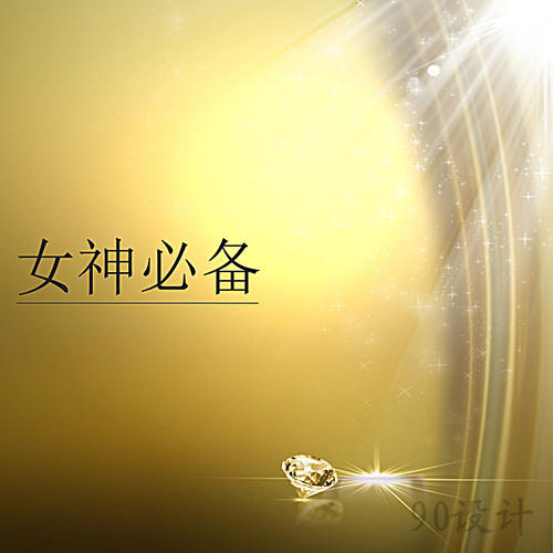 石家莊市飲食職業培訓學校：吃的對 比護膚品要靠譜!