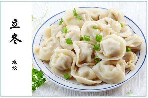 小吃培訓：立冬吃餃子，餡料有講究
