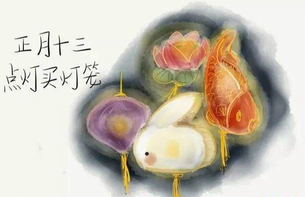 小吃培訓：正月十三，恭祝工作愉快、生活喜樂