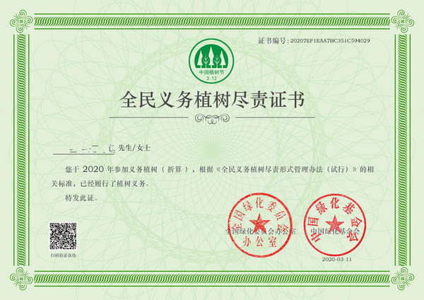 1-200312104211337.png 1-200312104211337.png