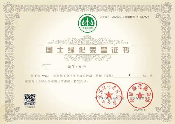 1-20031210421O12.png 1-20031210421O12.png